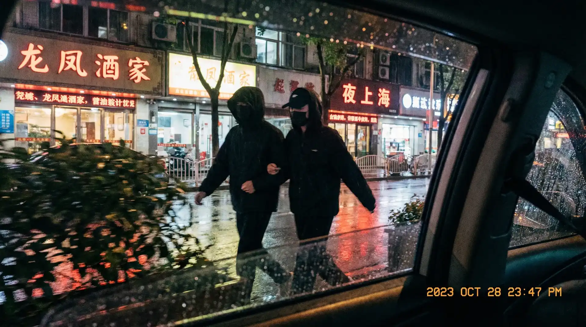 用木塞堵住不能流出来作文 - 顶流明星深夜密会现场抓拍照片